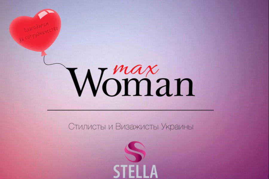 MaxWoman.ua