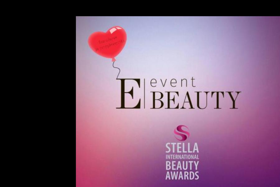 EventBeauty.ua