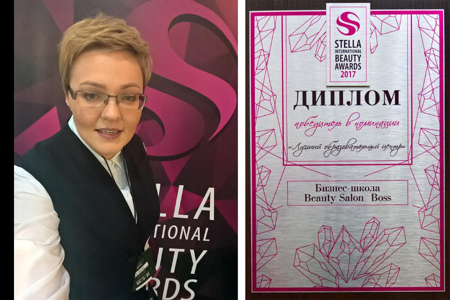 Интервью с экспертом премии Stella International Beauty Awards Натальей Гончаренко. 