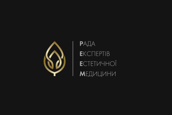 Премия Stella International Beauty Awards присоединяется к Раде Экспертов Эстетической Медицины Украины (UBAMEX)