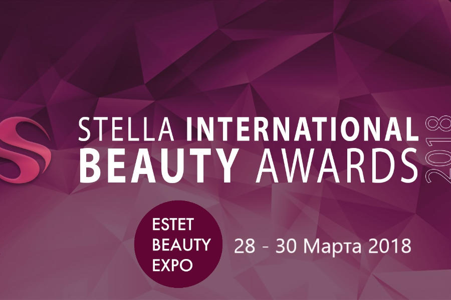 Stella International Beauty Awards 2018