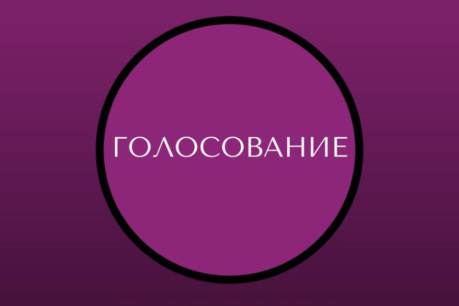 ​Важная новость!