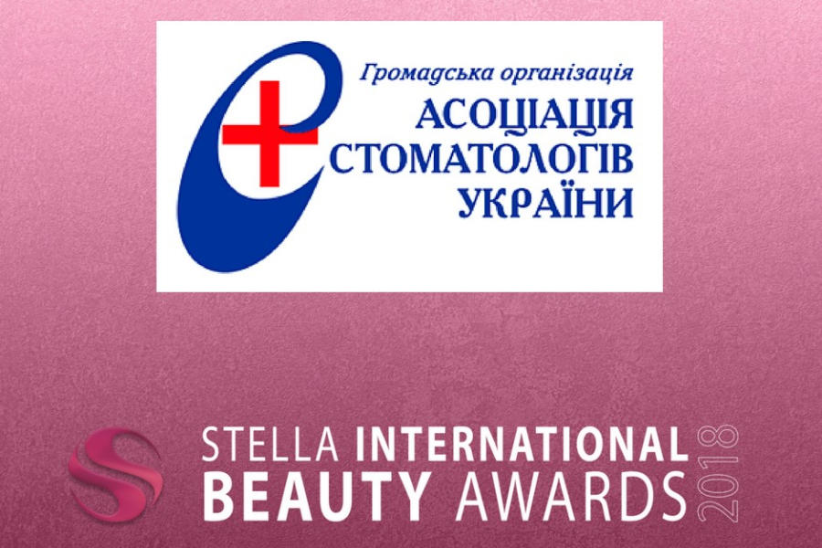 Кандидаты от Ассоциации стоматологов Украины