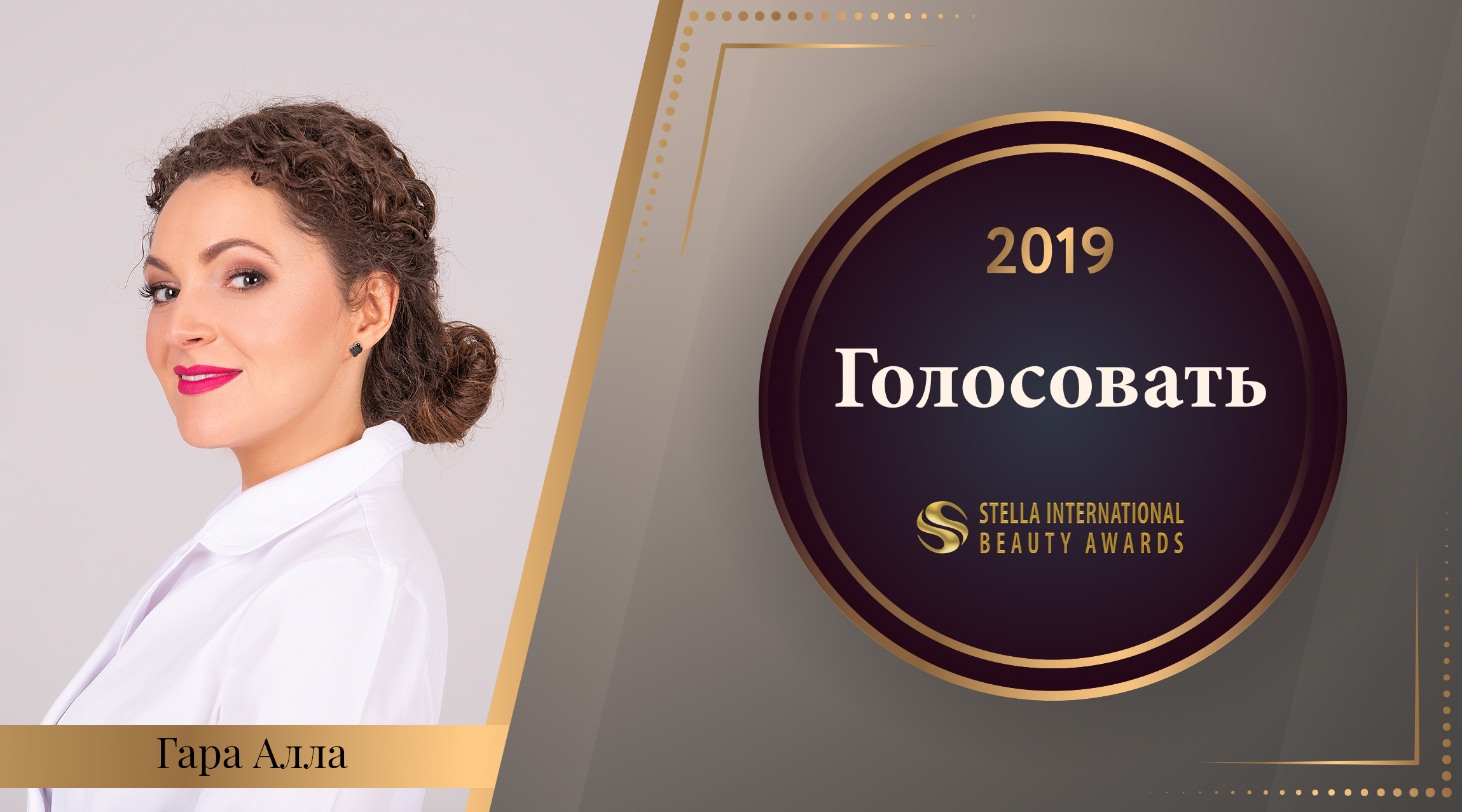 Video of beauty of belarus. Премия beauty awards. Премия leaders awards 2021. Премия beauty awards. Xbiz awards 2023 победители.
